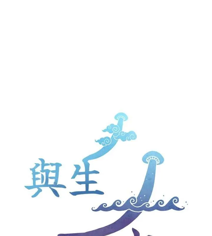 第24话-吴彬愤怒的拳头 148