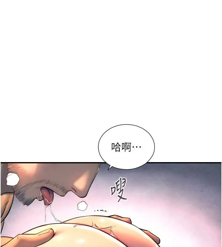 第4话-爱运动的美女♥ 1