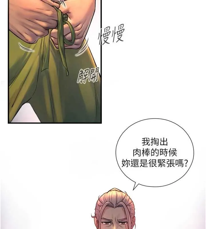 第4话-爱运动的美女♥ 3