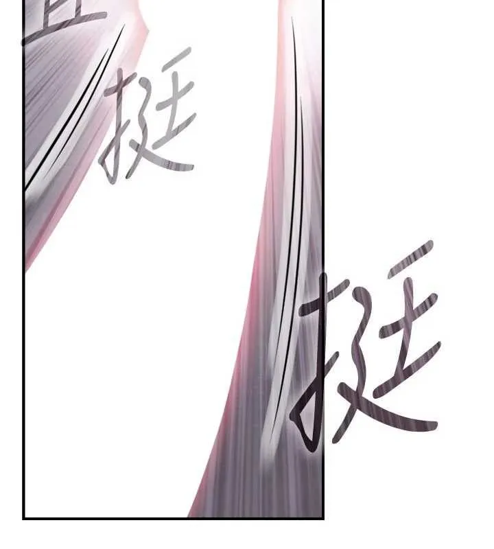 第4话-爱运动的美女♥ 9