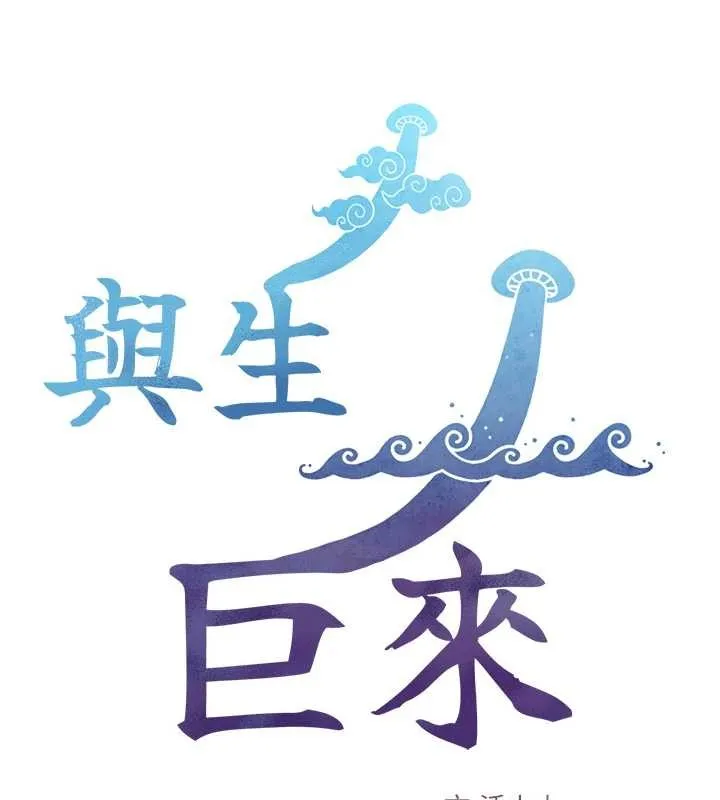 第4话-爱运动的美女♥ 15