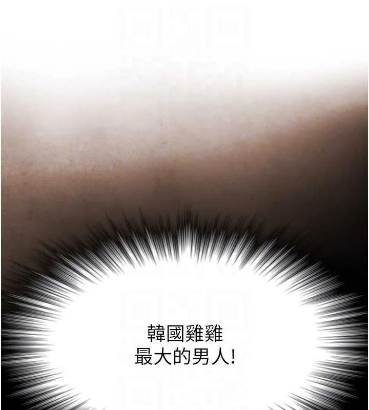 第4话-爱运动的美女♥ 17