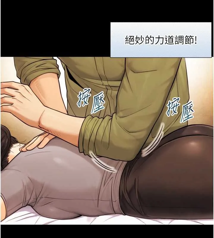第4话-爱运动的美女♥ 24