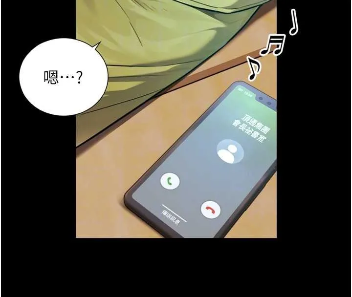 第4话-爱运动的美女♥ 34