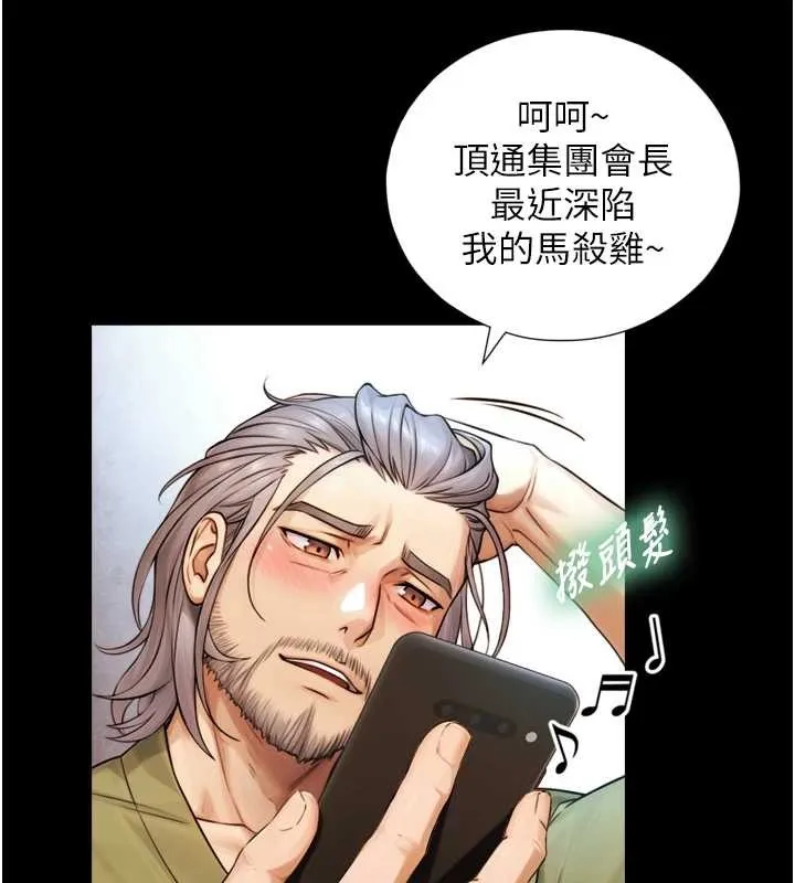 第4话-爱运动的美女♥ 35