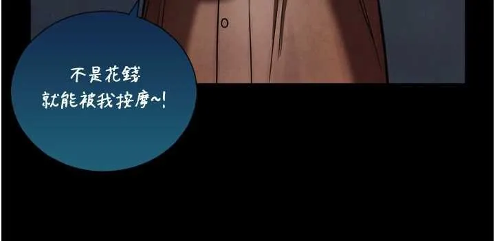 第4话-爱运动的美女♥ 38