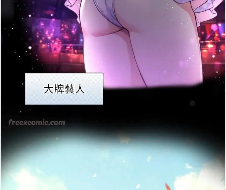第4话-爱运动的美女♥ 42