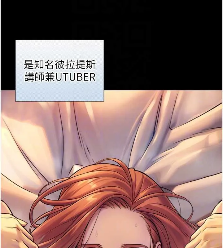 第4话-爱运动的美女♥ 48
