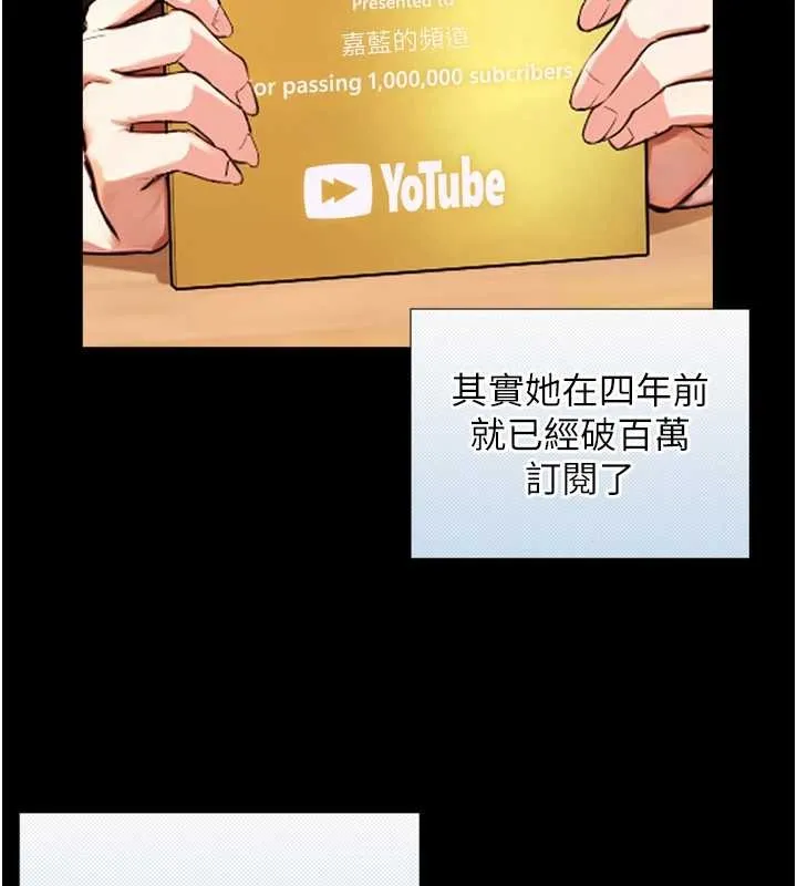 第4话-爱运动的美女♥ 58