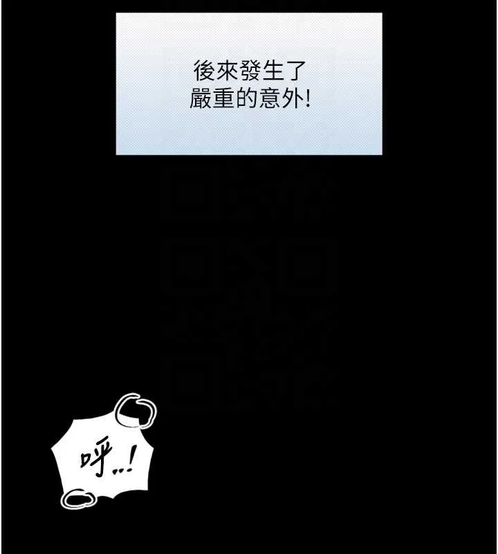 第4话-爱运动的美女♥ 63