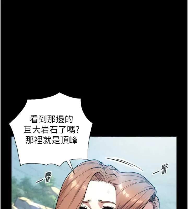 第4话-爱运动的美女♥ 69