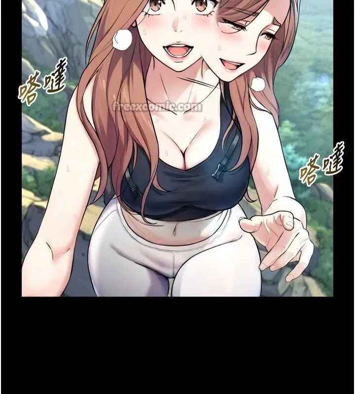 第4话-爱运动的美女♥ 70