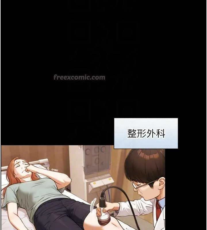 第4话-爱运动的美女♥ 84