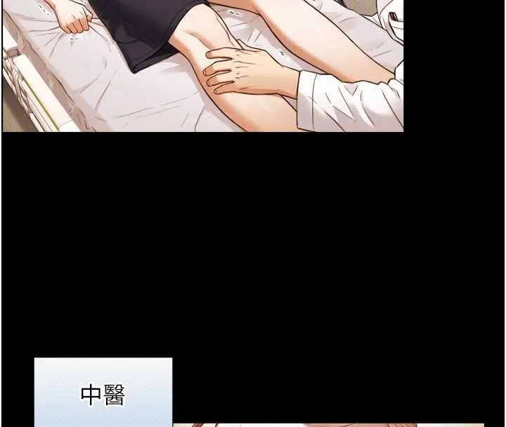 第4话-爱运动的美女♥ 85
