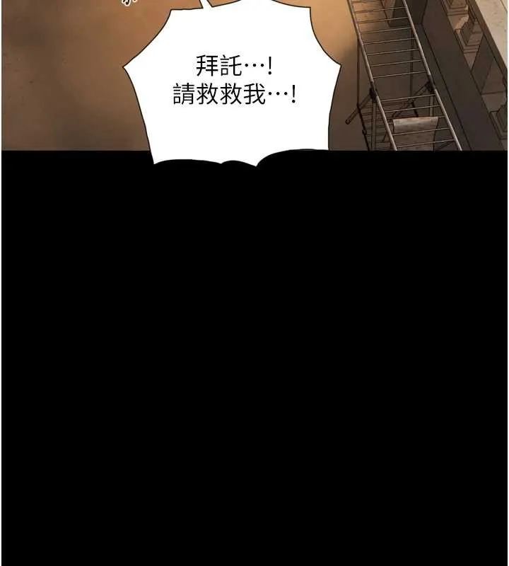第4话-爱运动的美女♥ 102