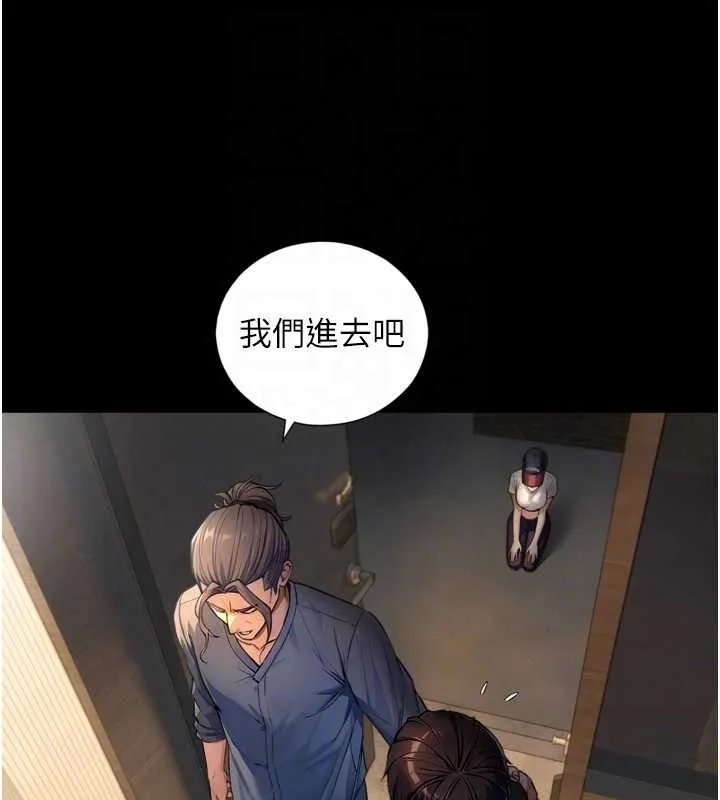 第4话-爱运动的美女♥ 105