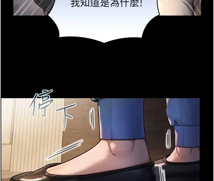 第4话-爱运动的美女♥ 108