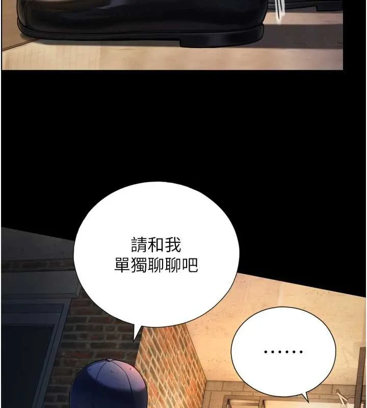 第4话-爱运动的美女♥ 109
