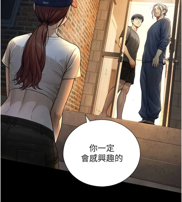 第4话-爱运动的美女♥ 110