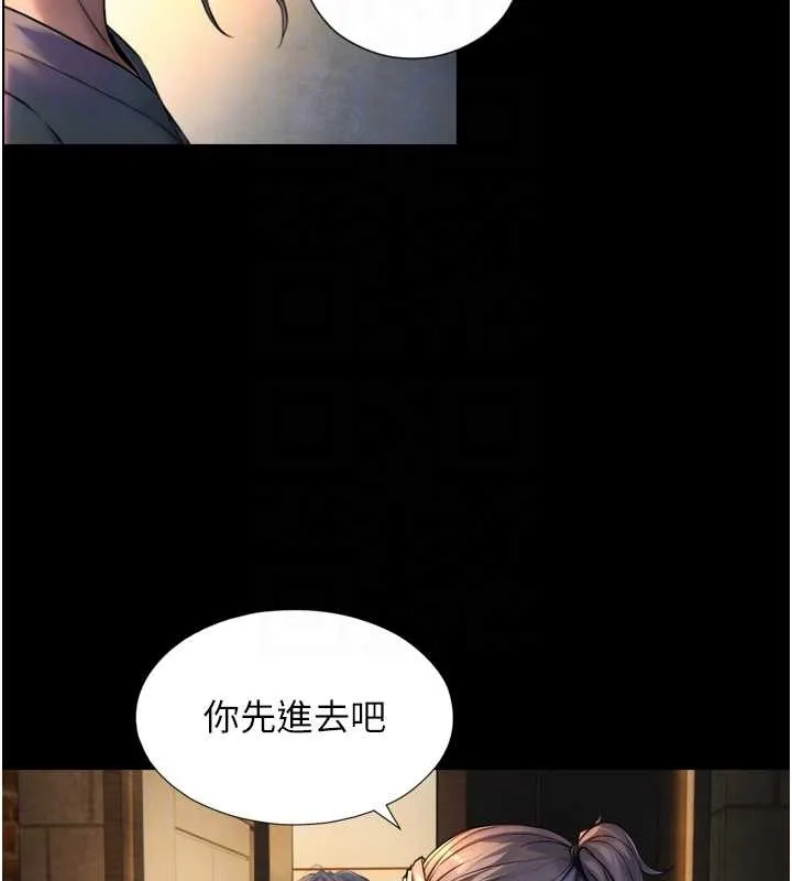 第4话-爱运动的美女♥ 114