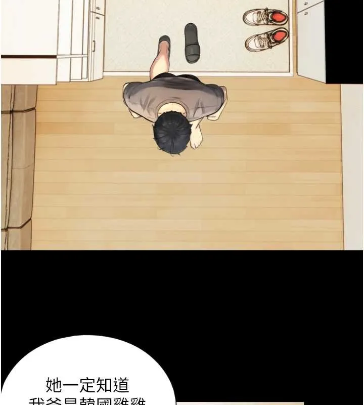 第4话-爱运动的美女♥ 118
