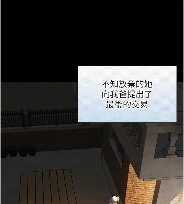第4话-爱运动的美女♥ 121
