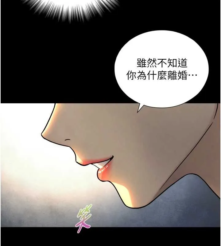 第4话-爱运动的美女♥ 130