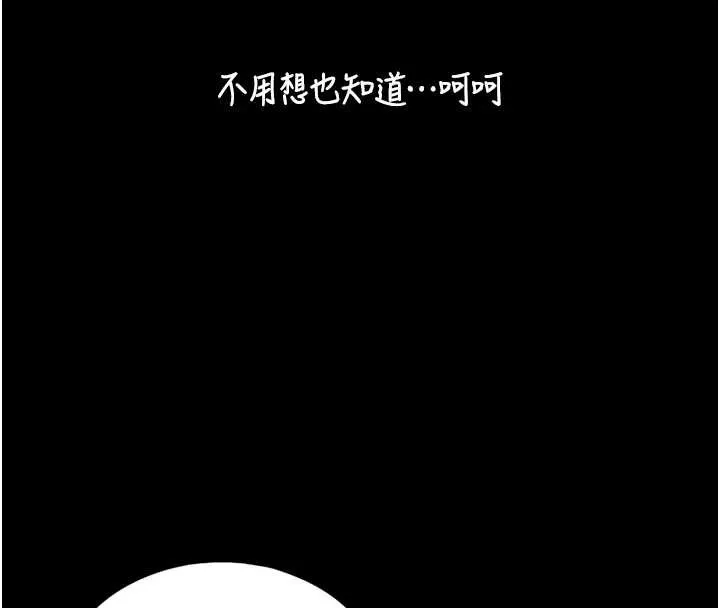 第4话-爱运动的美女♥ 131