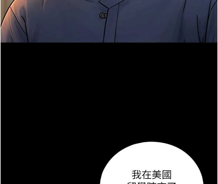 第4话-爱运动的美女♥ 137
