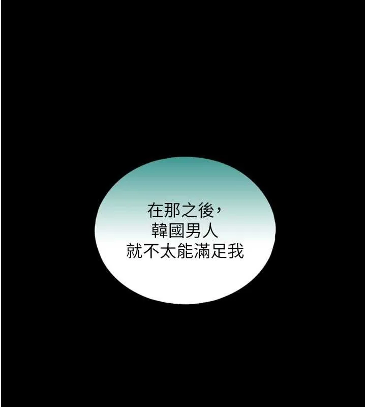 第4话-爱运动的美女♥ 148