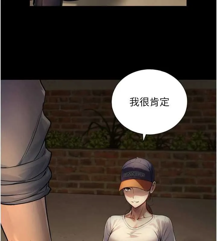 第4话-爱运动的美女♥ 157