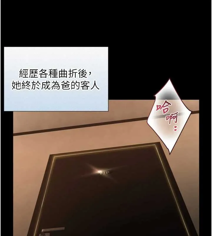 第4话-爱运动的美女♥ 170