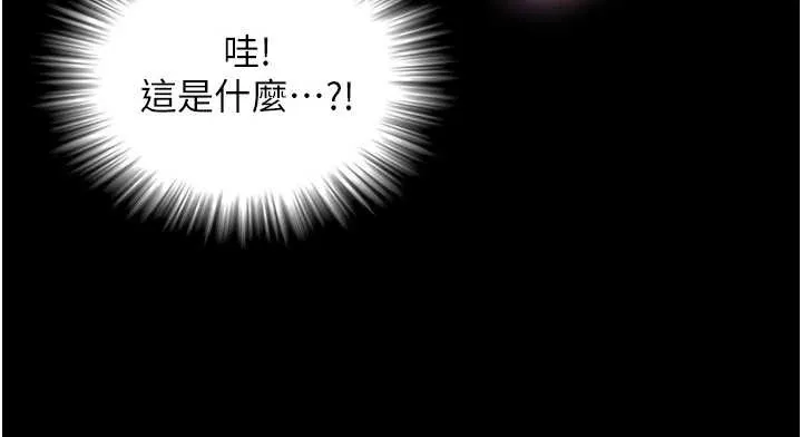 第4话-爱运动的美女♥ 176