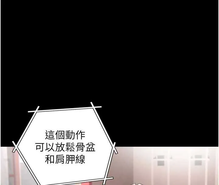 第4话-爱运动的美女♥ 187