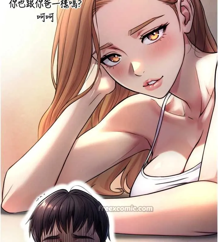 第4话-爱运动的美女♥ 196