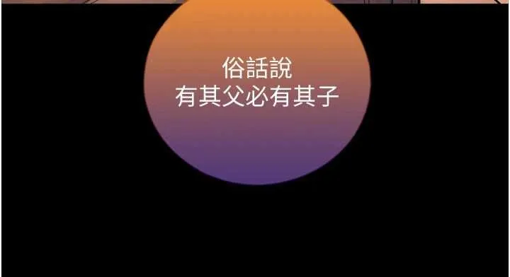 第4话-爱运动的美女♥ 208