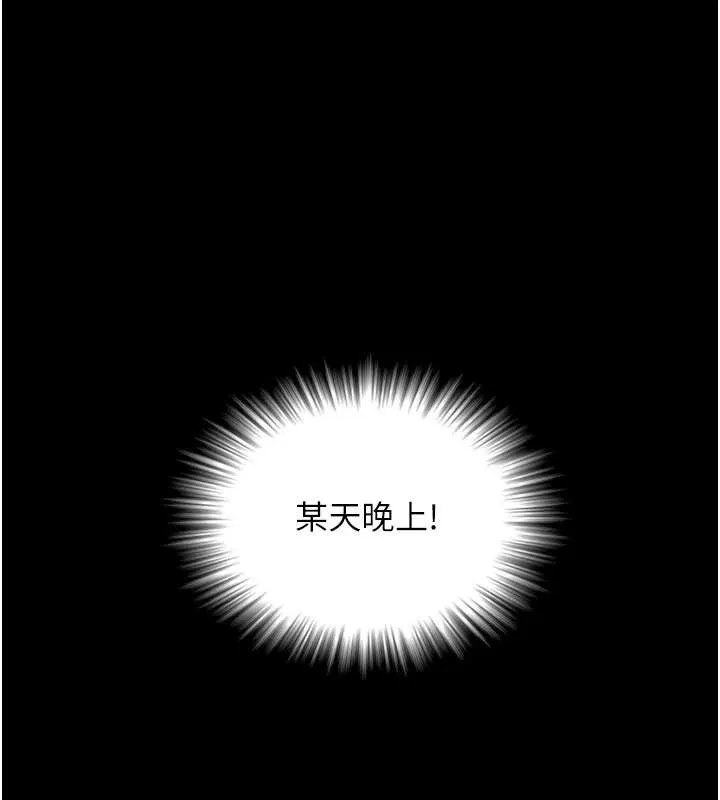 第4话-爱运动的美女♥ 209