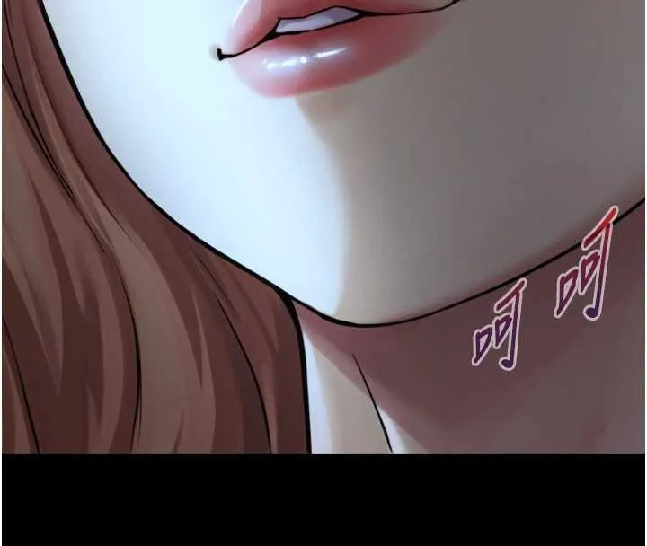 第4话-爱运动的美女♥ 219