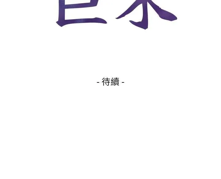 第4话-爱运动的美女♥ 224