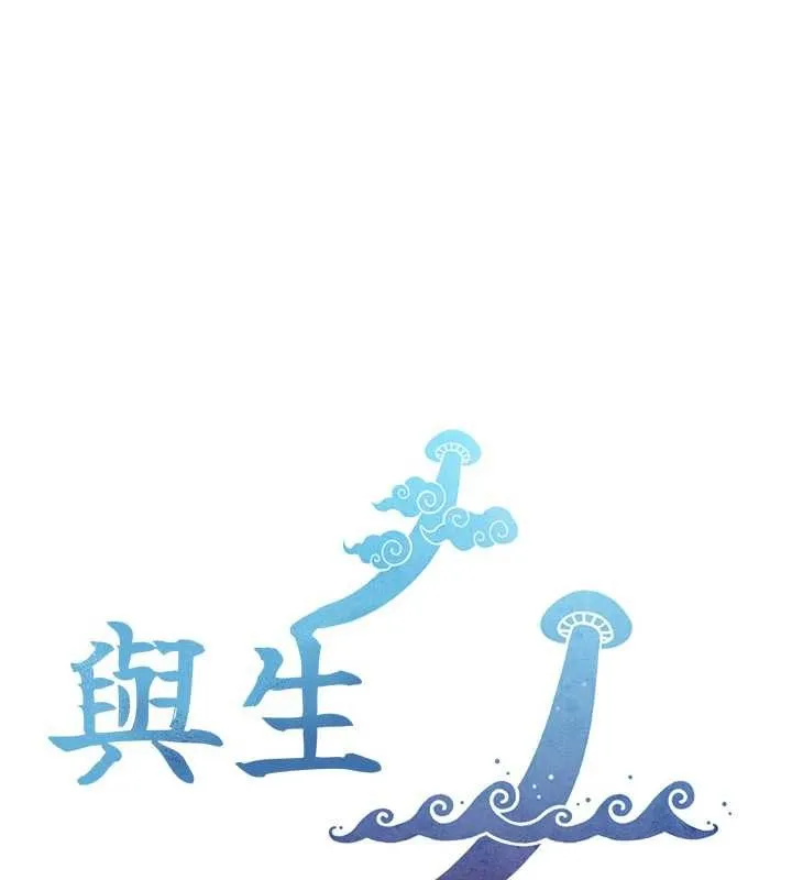 第5话-拜託再深一点… 1