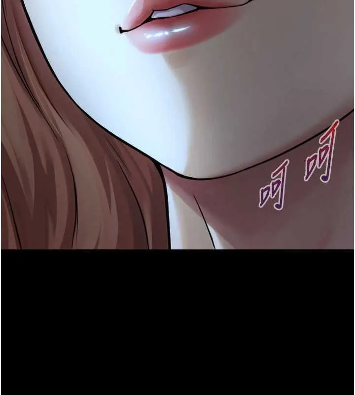 第5话-拜託再深一点… 15