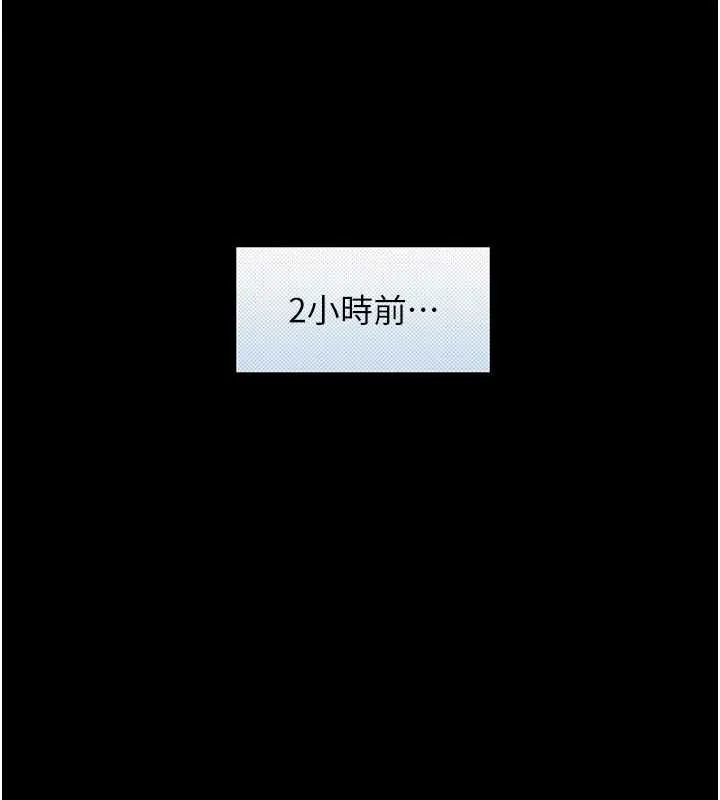 第5话-拜託再深一点… 17