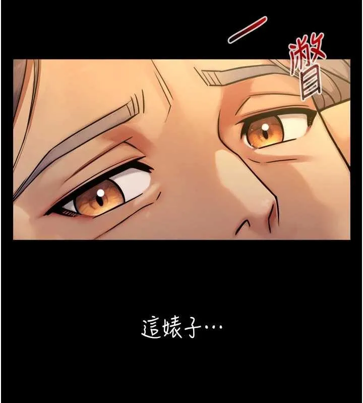 第5话-拜託再深一点… 26
