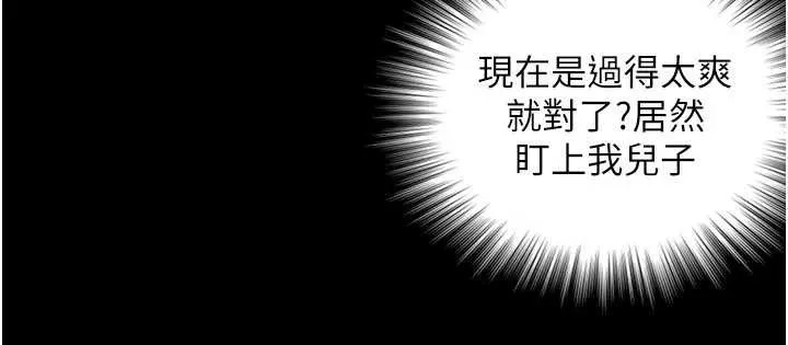 第5话-拜託再深一点… 31