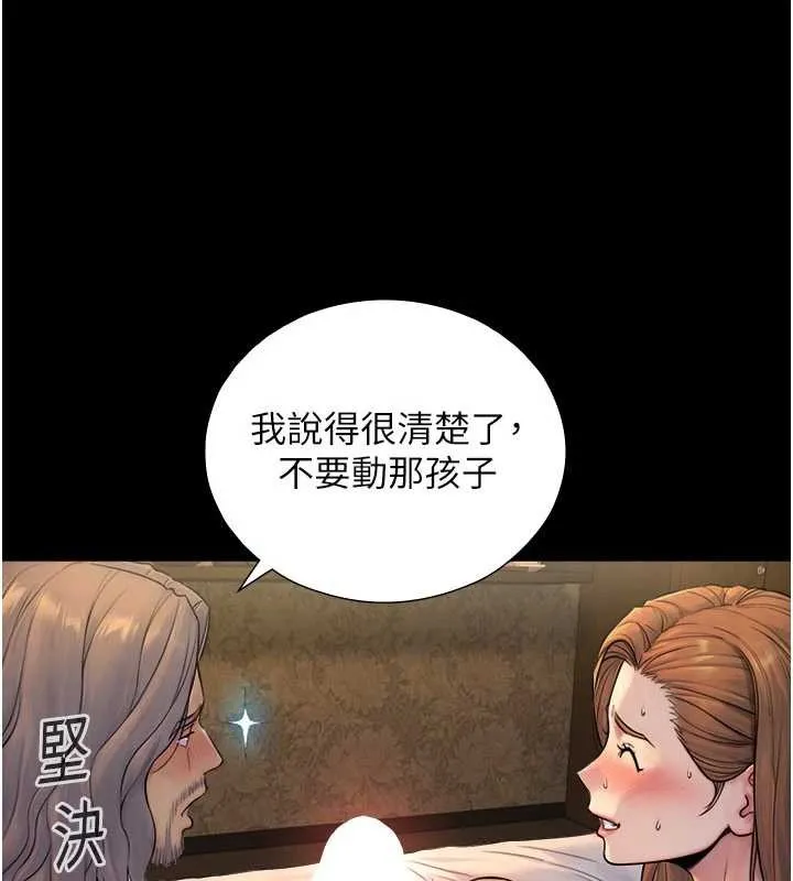 第5话-拜託再深一点… 35