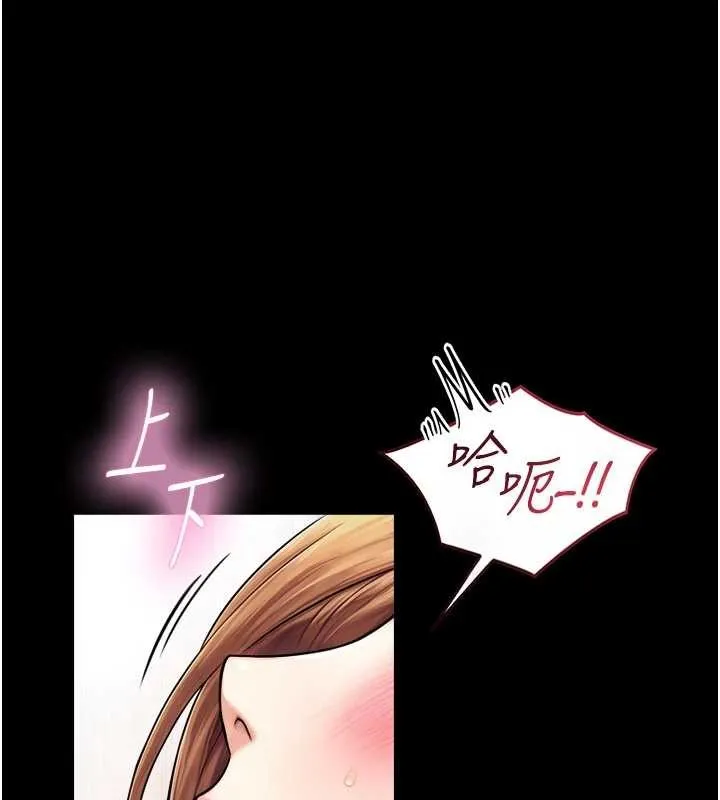 第5话-拜託再深一点… 47