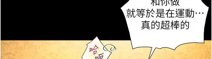 第5话-拜託再深一点… 59