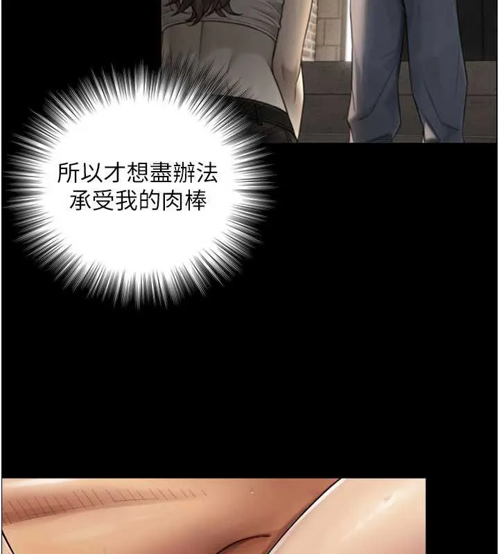 第5话-拜託再深一点… 65