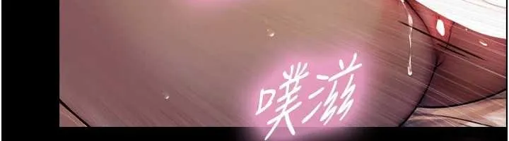 第5话-拜託再深一点… 82