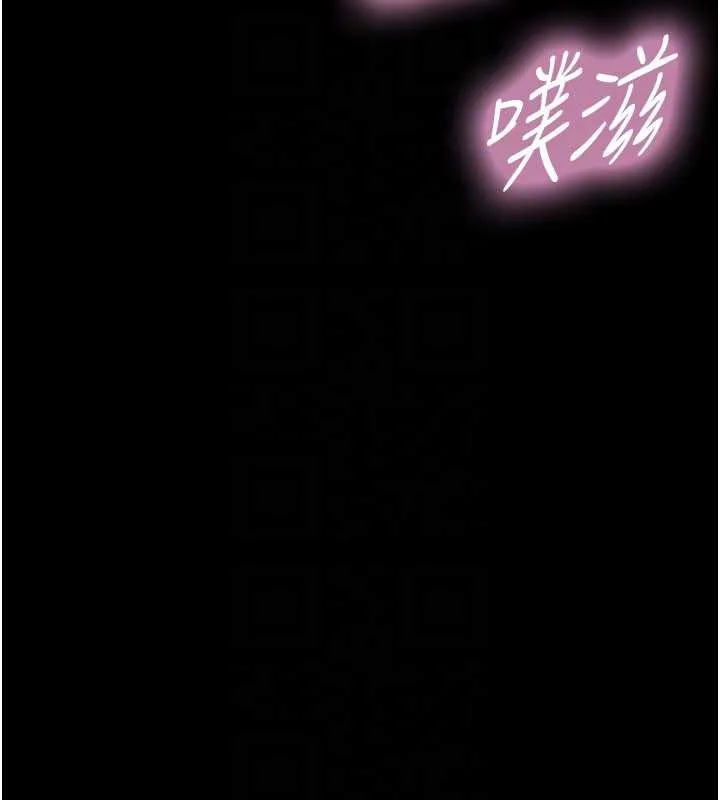 第5话-拜託再深一点… 83